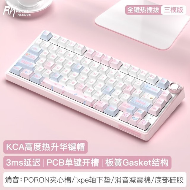 ޡRK R75ƻе 20Ԫ ּ209Ԫ