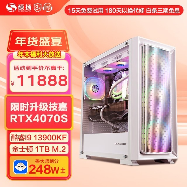 ޡ΢Ʒi9 14羺Ϸ7000700Ԫ