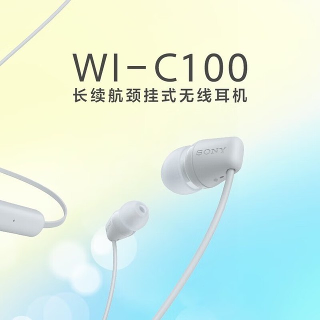 ޡWI-C100ʽּ159˶ر