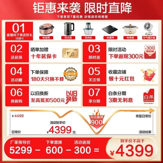 ޡ BCD-620WLHSSEDB9 Կű3739Ԫ