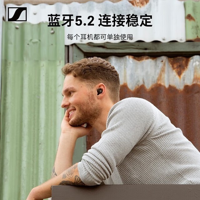 手慢无森海塞尔cxplus真无线耳机到手价669元