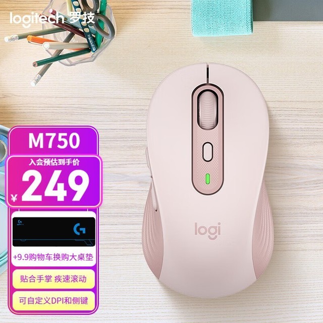 ޡ޼M750 MŻݼ۸239Ԫ