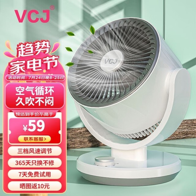 ޡVCJѭȵּ39.9Ԫ