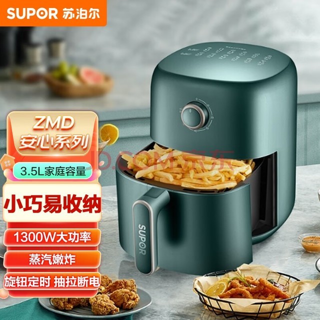 ղSUPORZMDϵ 3.5L ը 1300W ȷ˫ѭϵͳըKJ35D701