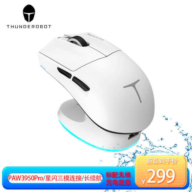 ޡML903Sɫ͸̽Ʒ׷299Ԫ