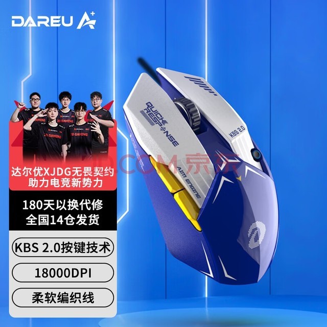 (dareu) A970Ϸ kbs羺 ʼǱ AIM 18000dpi װ