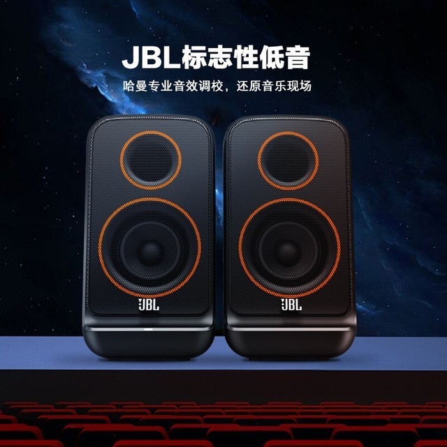 【手慢无】JBL PS3500蓝牙音箱2.0 哈曼声学监制仅需399元