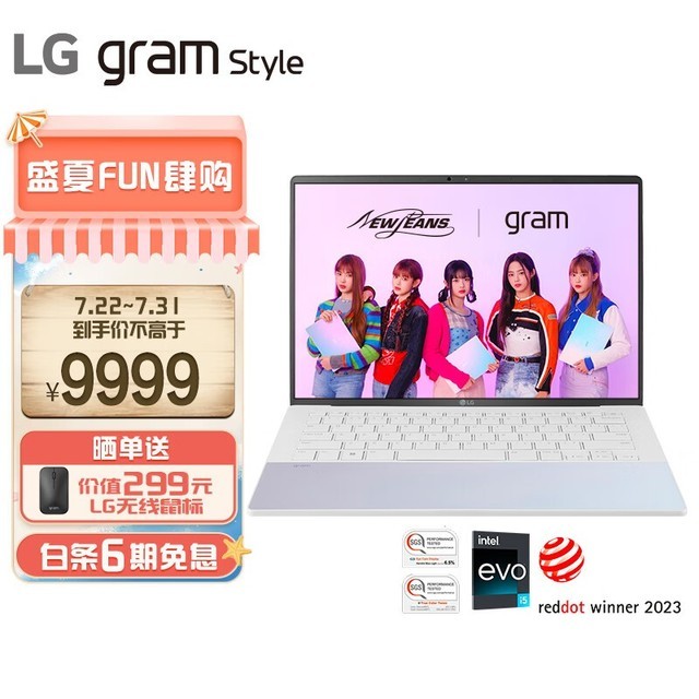 LG gram Style 14(i5 1340P/16GB/512GB/)