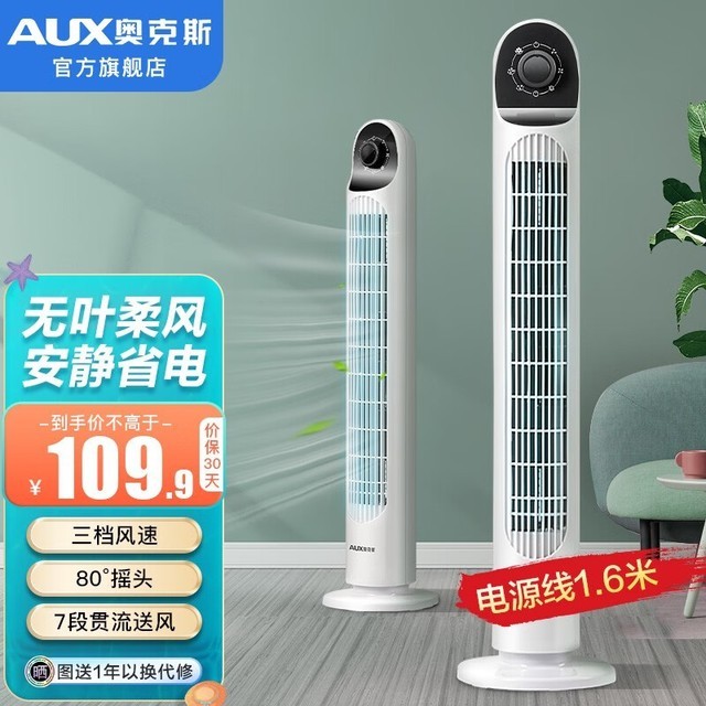 ޡֵۣAUX¿˹Ż100Ԫ