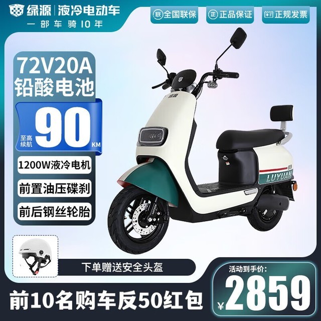 ޡԴMEG綯Ħг2859Ԫ