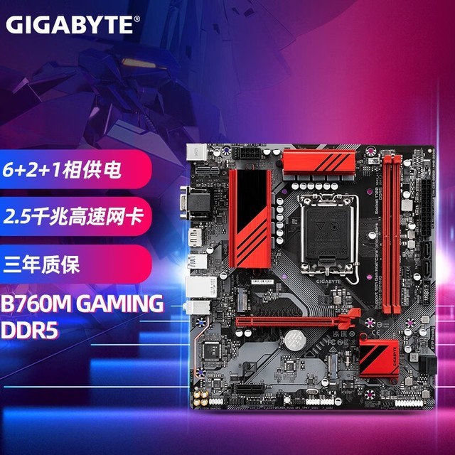 ޡB760M GAMING DDR5֧13i5ֱϷܸǿ