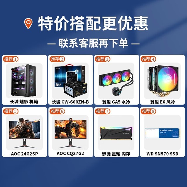 ޡӰװ1019ԪR5 5600۸