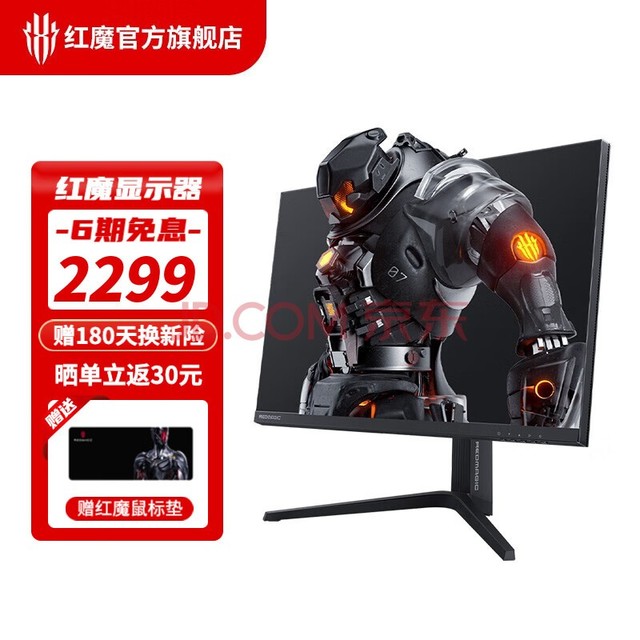 Ŭǣnubia ħ羺ʾ 27Ӣ 4K160Hzת Ļ 2K 240Hz Fast IPS