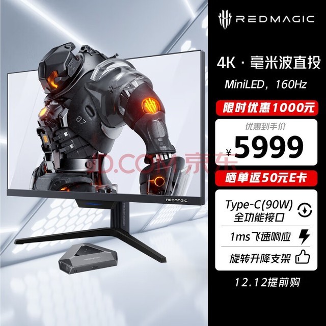 Ŭ nubia ħ羺ʾ4KͶ 27Ӣ MiniLED Һ160Hzˢ ɱڹ 羺Ϸ칫ʾ