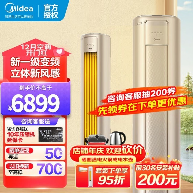 ޡĿյʽһЧܱƵůټ6229Ԫ