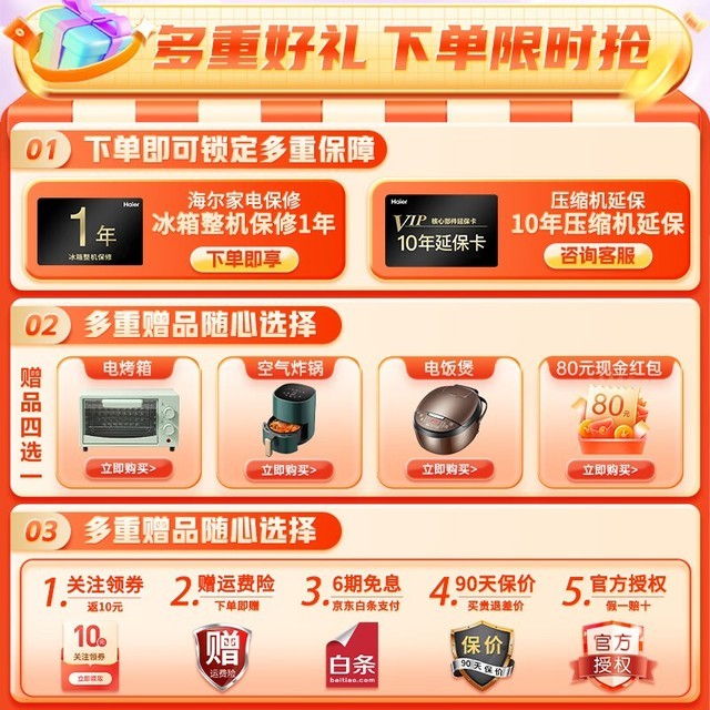 ޡ٣501ʮĿű䵽ּ۽4819Ԫ