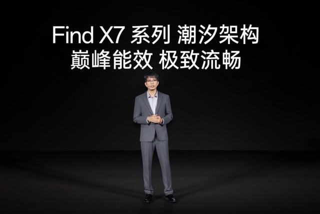新一代超光影影像手机即将面世！OPPO Find X7系列定档1月8日