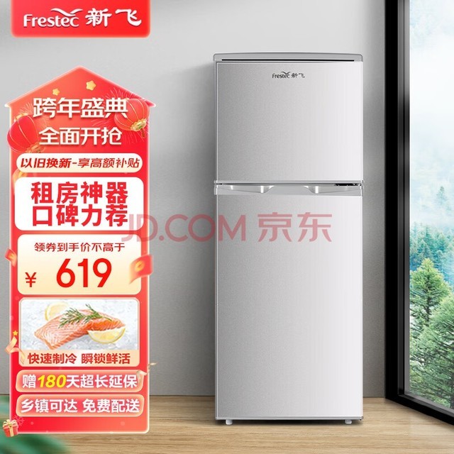 ·ɣFrestec118С˫Сⷿ칫ҽܻѿBCD-118L2D