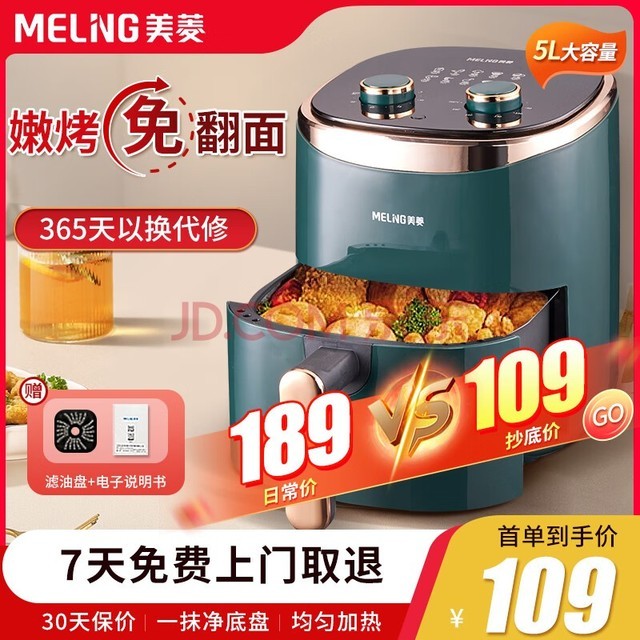 ⣨MeiLingը ⷭ ô ը ըһ ׼ մϴ ÷ ⷭ桿ťīɫ 5L