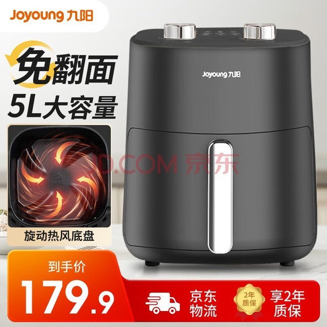 Joyoungը÷5L๦ȫԶͼըⷭը΢ʱ¿ըVF516(A) ÷ ըVF516