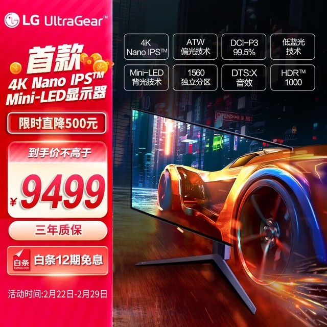 LG 27GR95UM