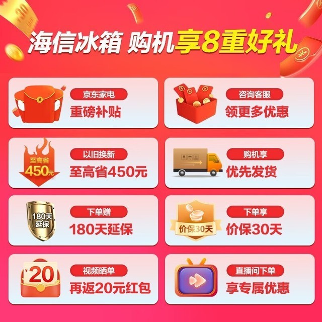 【手慢无】海信倍多分系列 BCD-252WYK1DPUJ 风冷三门冰箱只要1299！