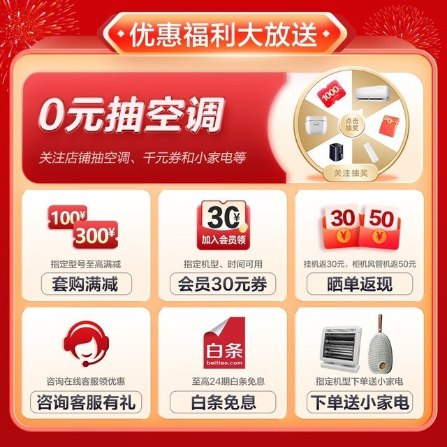 手慢无格力云逸Ⅱ系列空调大降价抢购价6569元省2000
