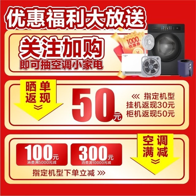 ޡKFR-35GW/NhGe3B ڹʽյ2418Ԫֻֽ