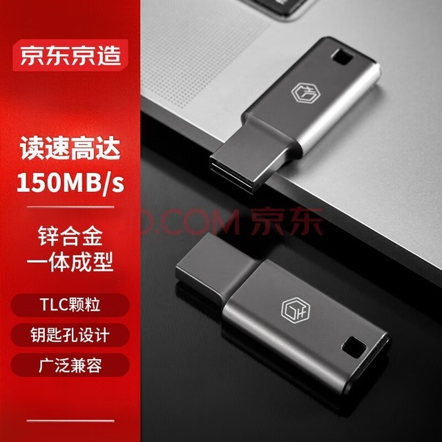  USB3.0U128G ٸߴ150MB/s СɱЯһͽ