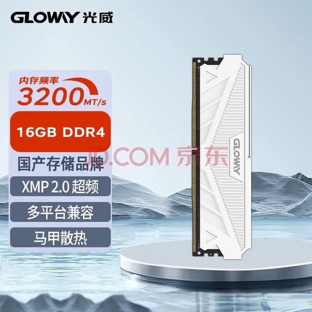 Gloway16GB DDR4 3200 ̨ʽڴ ϵ
