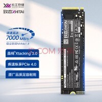 ̬ZhiTai洢 1TB SSD̬Ӳ NVMe M.2ӿ TiPlus7100ϵ (PCIe 4.0 Ʒ)