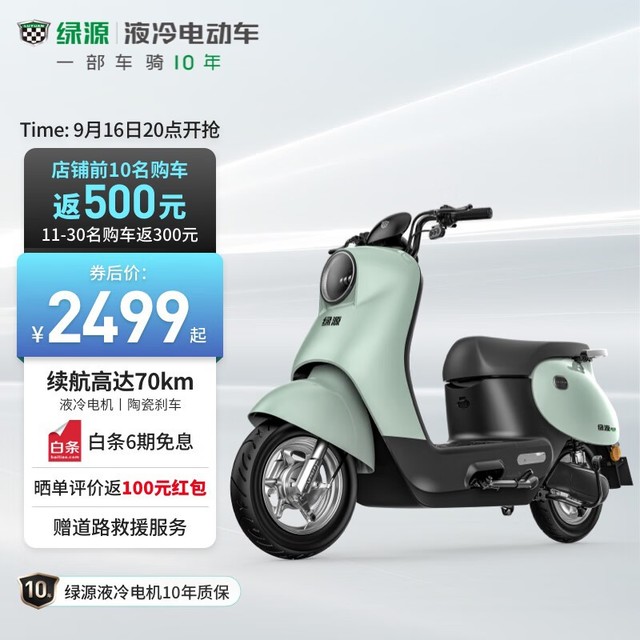 ޡԴMODA C1綯Ħг2499Ԫ