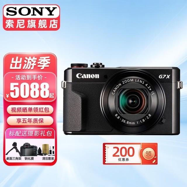 ޡG7X2ּ4566Ԫ