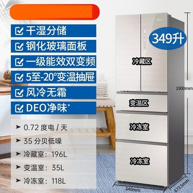 ޡ BCD-349WDCV Ƶű䣬ּ3349Ԫ