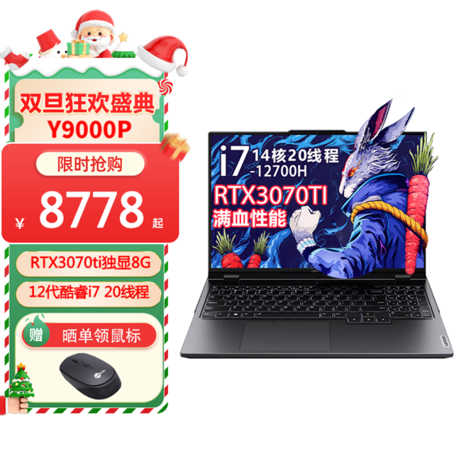 ޡY9000P羺ϷʼǱ ؼ8495Ԫ