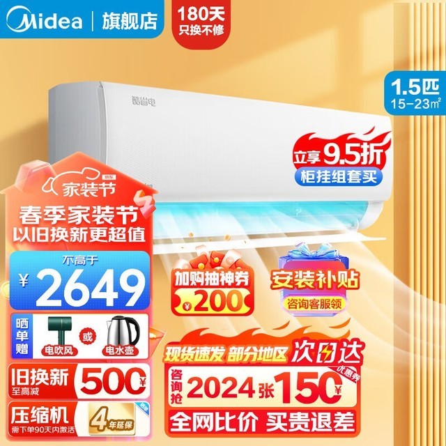 ޡKFR-35GW/N8KS1-1ڹʽյʣ2268Ԫ