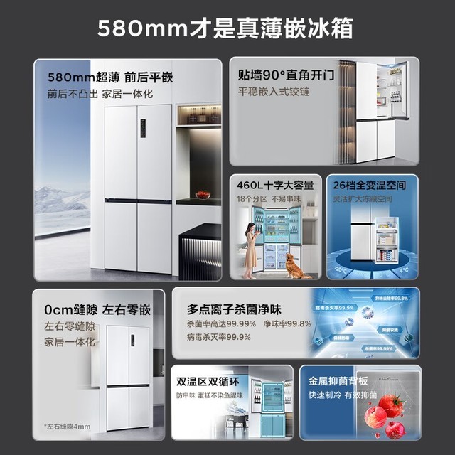 ޡTCL ǶT9ϵ R460T9-UQ ʮű 2933Ԫ