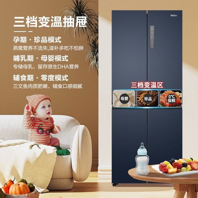 ޡ BCD-406WLHTDEDB9 ˪䵽ּ2507Ԫ