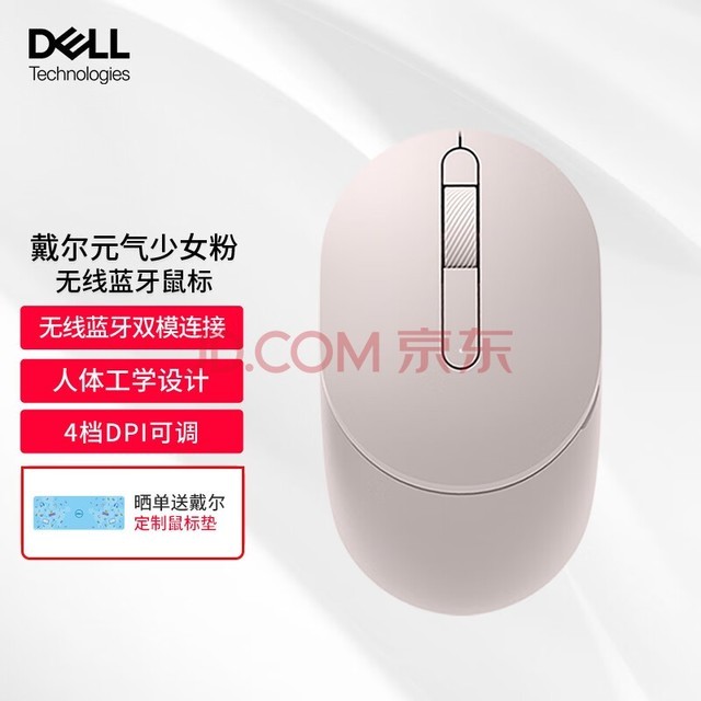 DELL ˫ģֵɫ ЯڴΪmacʼǱð칫幤ѧ ˫ģMS3320W ̷