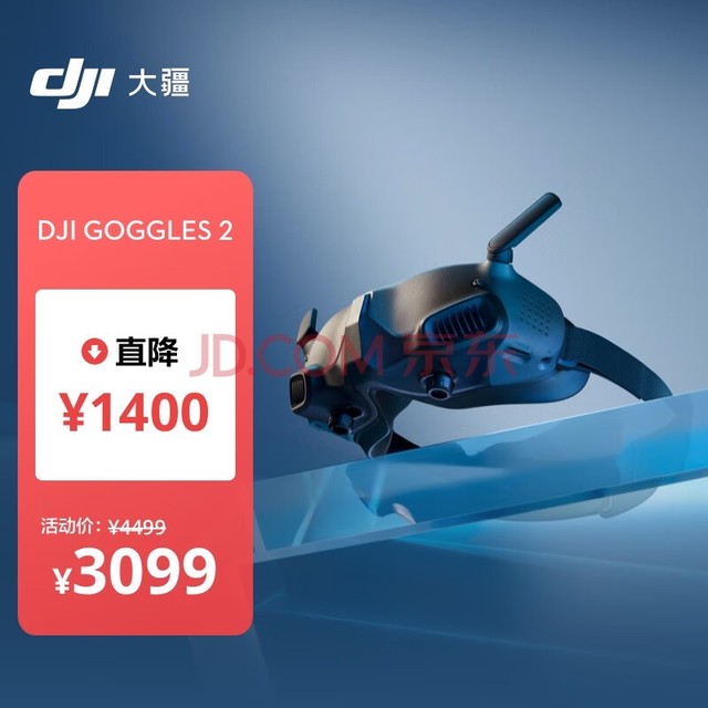  DJI Goggles 2 ʽ۾ DJI Air 3ϵ/DJI Avata ˻/DJI O3 Air Unit ͼ