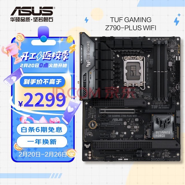 ˶ASUSTUF GAMING Z790 -PLUS WIFI ֧DDR5 CPU 13900K/13700KIntel Z790/LGA 1700 