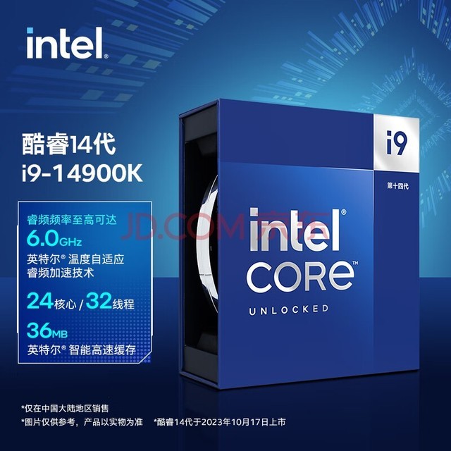  Intel (Intel) i9-14900K Core 14 processor 24 core 32 thread Remax up to 6.0Ghz 36M three-level cache desktop box CPU