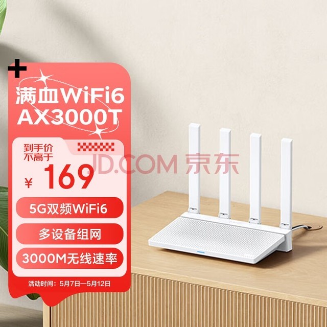 СףMI·AX3000T Ѫ5G˫ƵWIFI6 豸 3000M ۺ ܼ·