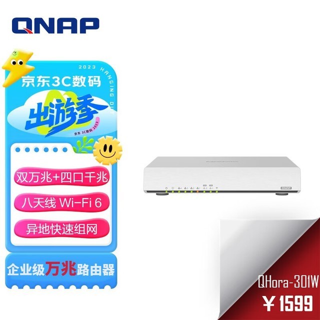 QNAPͨ qhora-301w qhora-301w