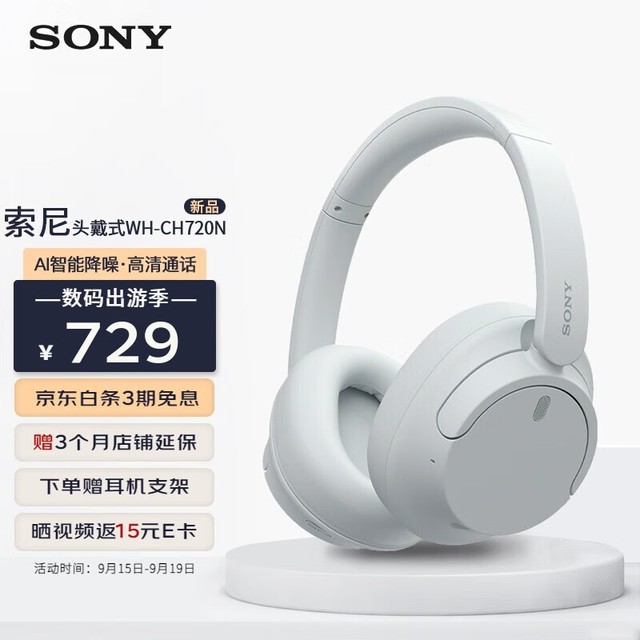  WH-CH720N
