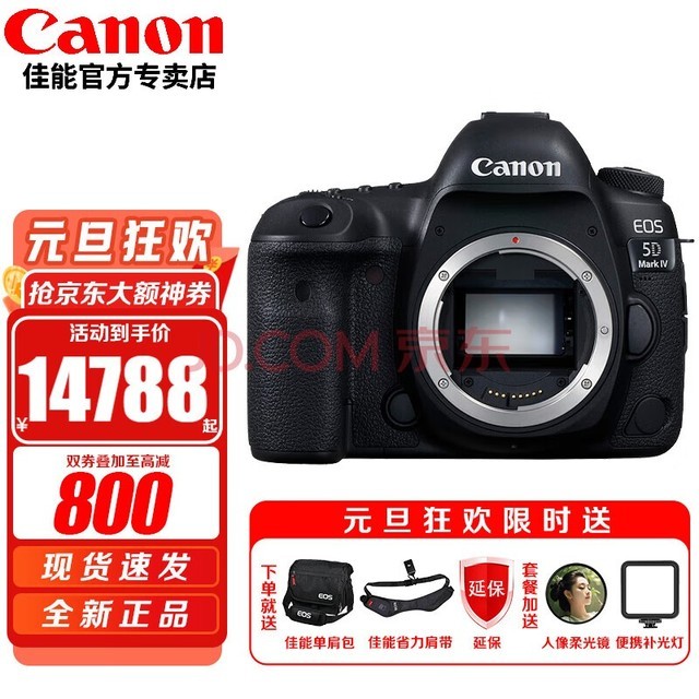 ܣCanon EOS 5D Mark IV רҵȫ׻ 5D4߶˵ 5d4𵥻ͷ ٷ䡾ڴ濨ȱرѡײ͡