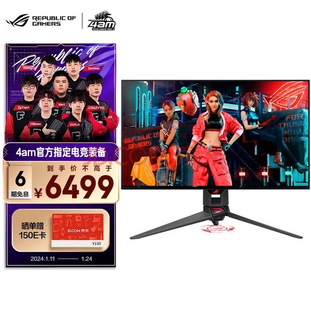 ˶ROG 26.5Ӣ2Kʾ240Hzʾ0.03msҽHDR10 G-SYNCϷ羺ʾPG27AQDMɱ27 OLEDʾ