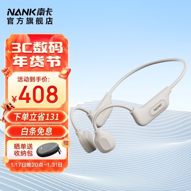 ޡϿRunner CC4Ǵ408Ԫ