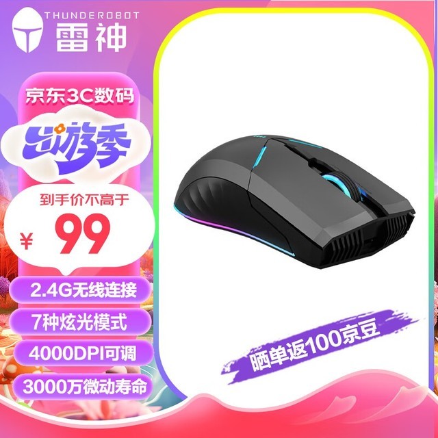  ML701