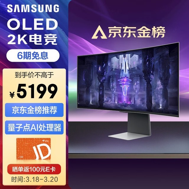 ޡ S34BG852SC 34Ӣ FreeSync ʾ 4909